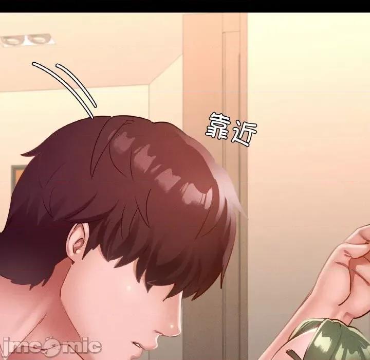 学校母汤黑白来 在学校达咩！-在学校达咩！ 第16话 第65页