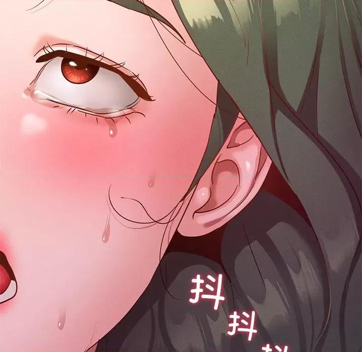 学校母汤黑白来 在学校达咩！-在学校达咩！ 第16话 第79页
