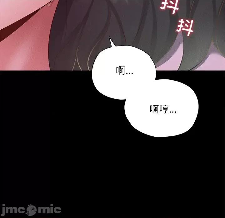 学校母汤黑白来 在学校达咩！-在学校达咩！ 第16话 第80页