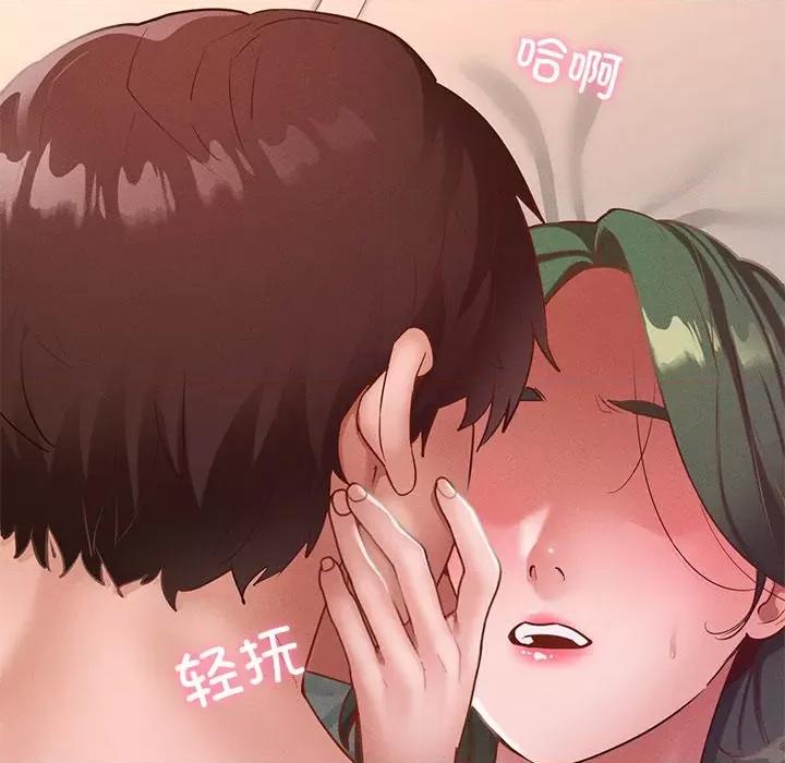 学校母汤黑白来 在学校达咩！-在学校达咩！ 第16话 第82页