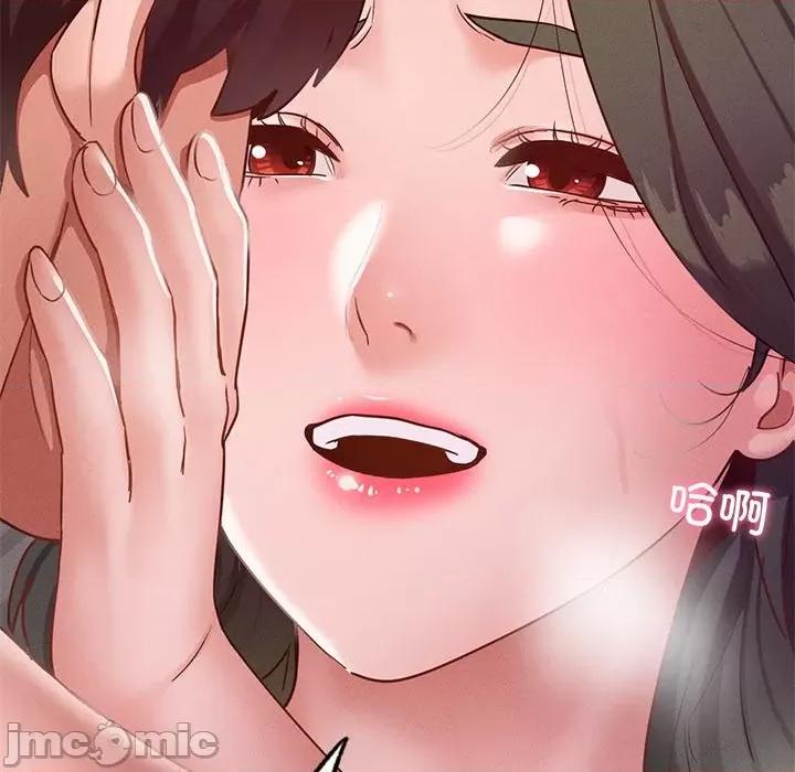 学校母汤黑白来 在学校达咩！-在学校达咩！ 第16话 第85页