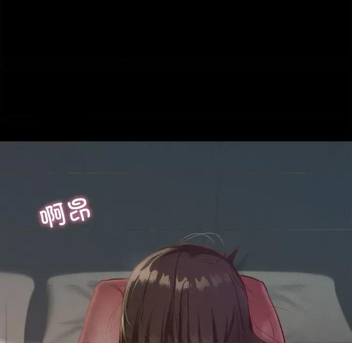 学校母汤黑白来 在学校达咩！-在学校达咩！ 第16话 第98页