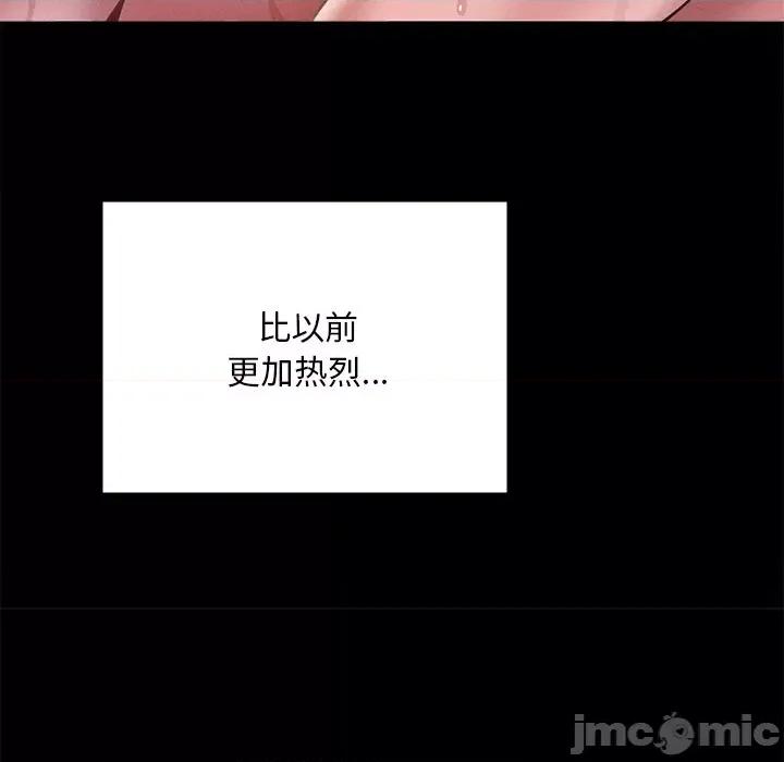 学校母汤黑白来 在学校达咩！-在学校达咩！ 第16话 第110页