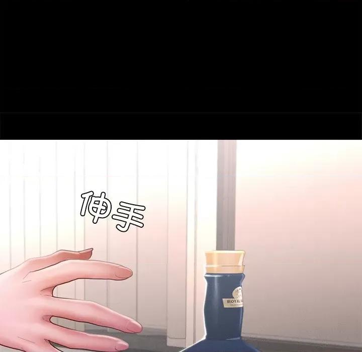 学校母汤黑白来 在学校达咩！-在学校达咩！ 第16话 第126页