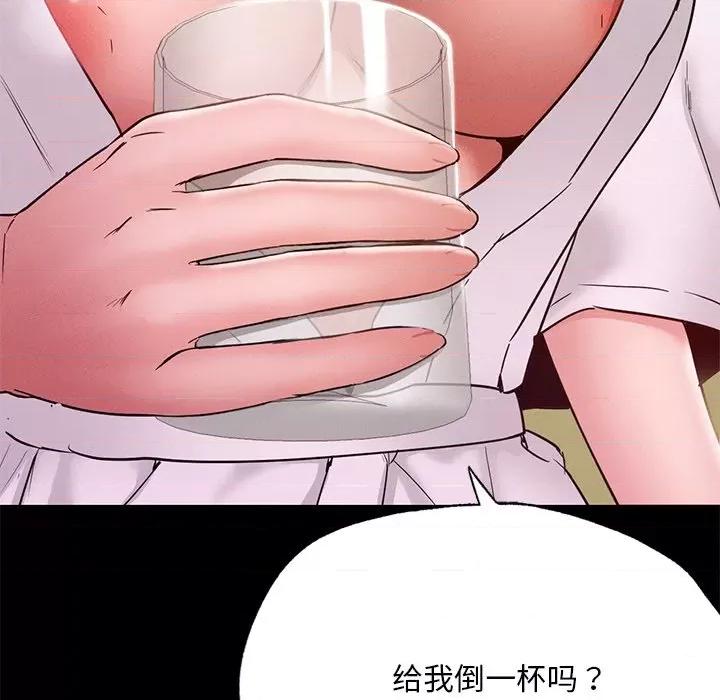 学校母汤黑白来 在学校达咩！-在学校达咩！ 第16话 第144页