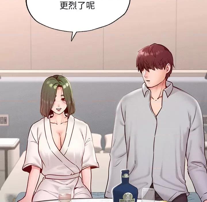 学校母汤黑白来 在学校达咩！-在学校达咩！ 第16话 第154页