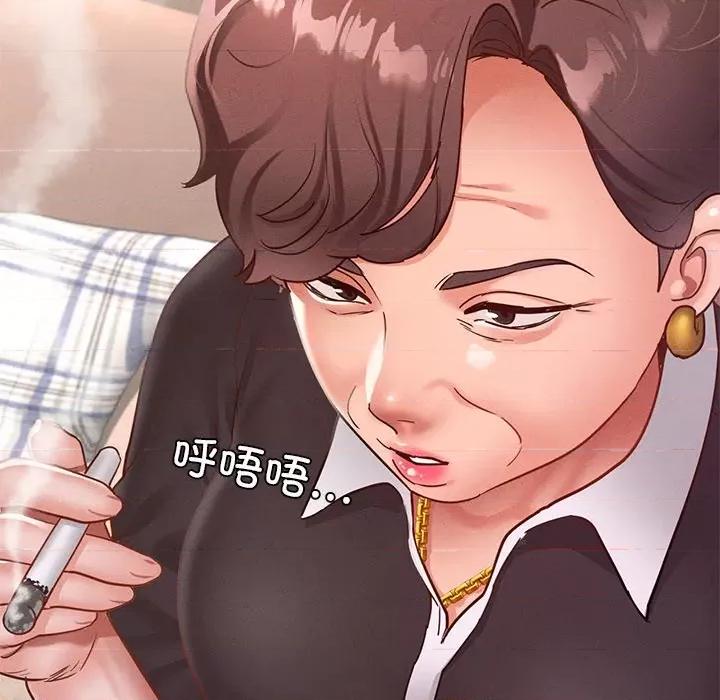 学校母汤黑白来 在学校达咩！-在学校达咩！ 第16话 第179页