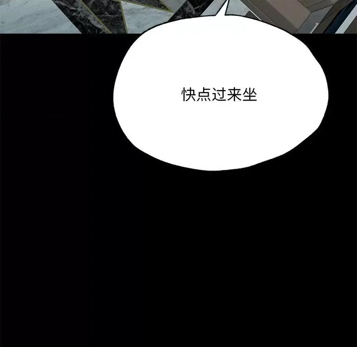 学校母汤黑白来 在学校达咩！-在学校达咩！ 第16话 第183页
