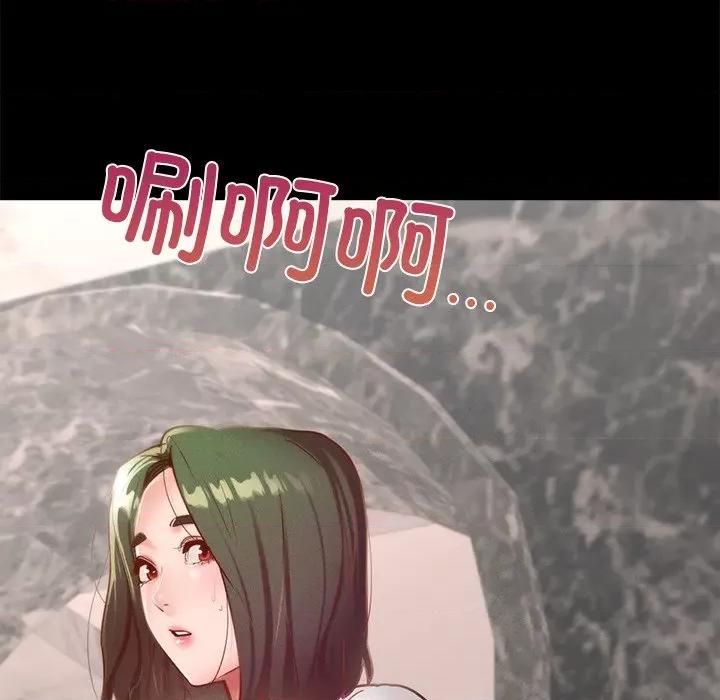 学校母汤黑白来 在学校达咩！-在学校达咩！ 第16话 第184页