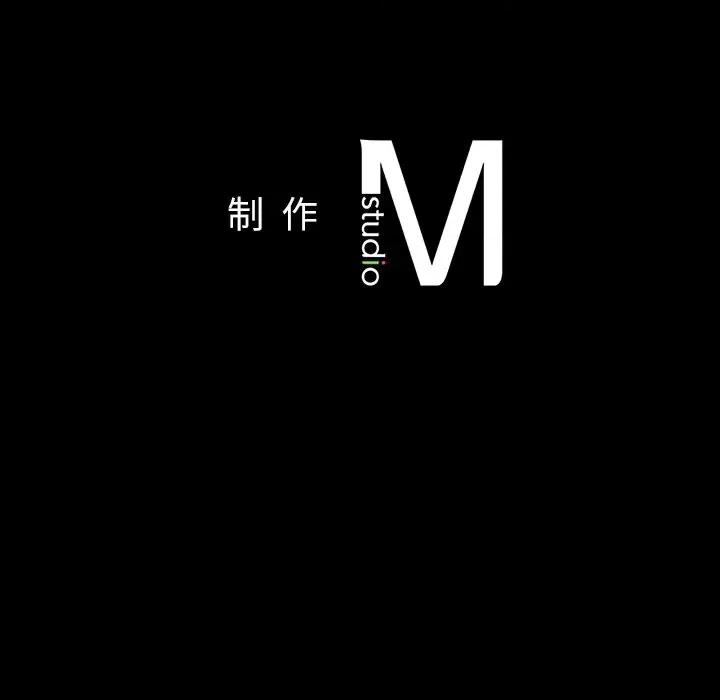 学校母汤黑白来 在学校达咩！-在学校达咩！ 第16话 第189页