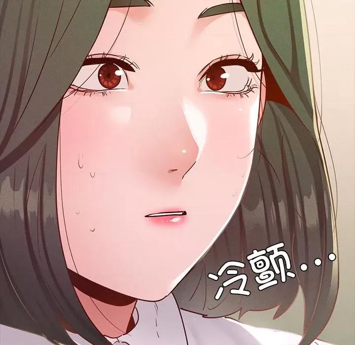 学校母汤黑白来 在学校达咩！-在学校达咩！ 第17话 第39页