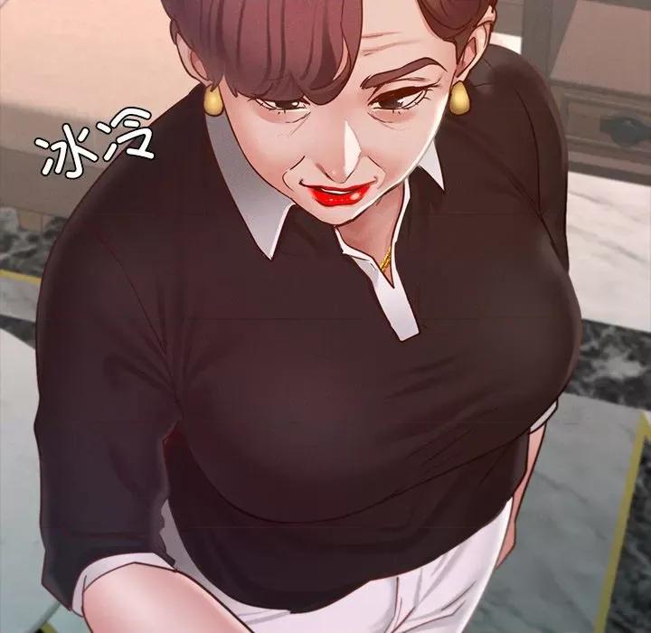 学校母汤黑白来 在学校达咩！-在学校达咩！ 第17话 第47页