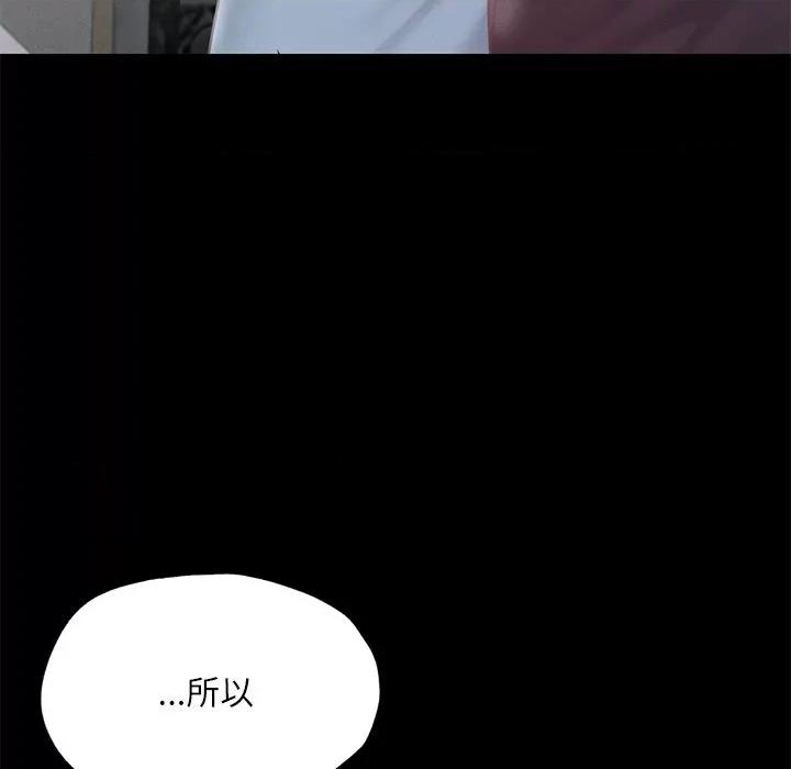 学校母汤黑白来 在学校达咩！-在学校达咩！ 第17话 第86页