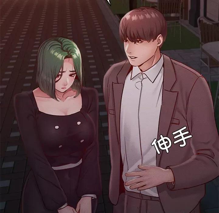 学校母汤黑白来 在学校达咩！-在学校达咩！ 第17话 第161页