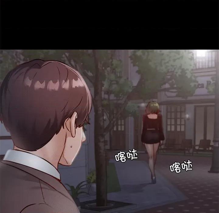 学校母汤黑白来 在学校达咩！-在学校达咩！ 第17话 第176页
