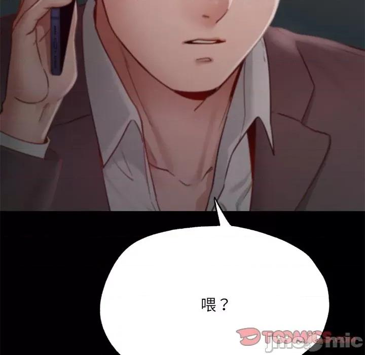 学校母汤黑白来 在学校达咩！-在学校达咩！ 第17话 第180页