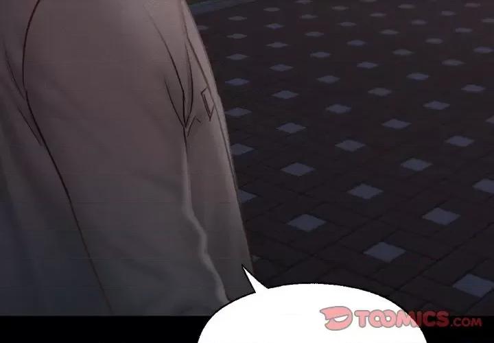学校母汤黑白来 在学校达咩！-在学校达咩！ 第18话 第3页