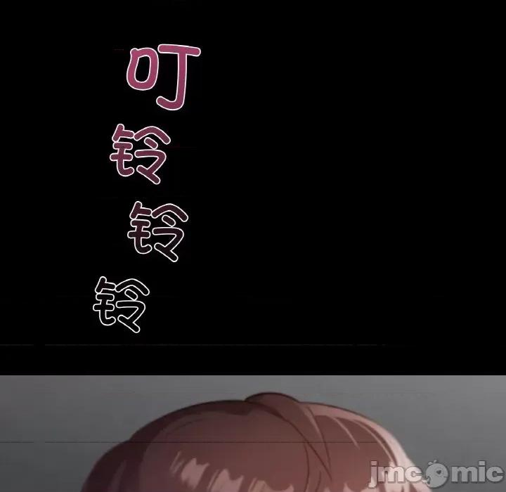 学校母汤黑白来 在学校达咩！-在学校达咩！ 第18话 第5页