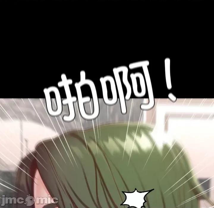 学校母汤黑白来 在学校达咩！-在学校达咩！ 第18话 第10页