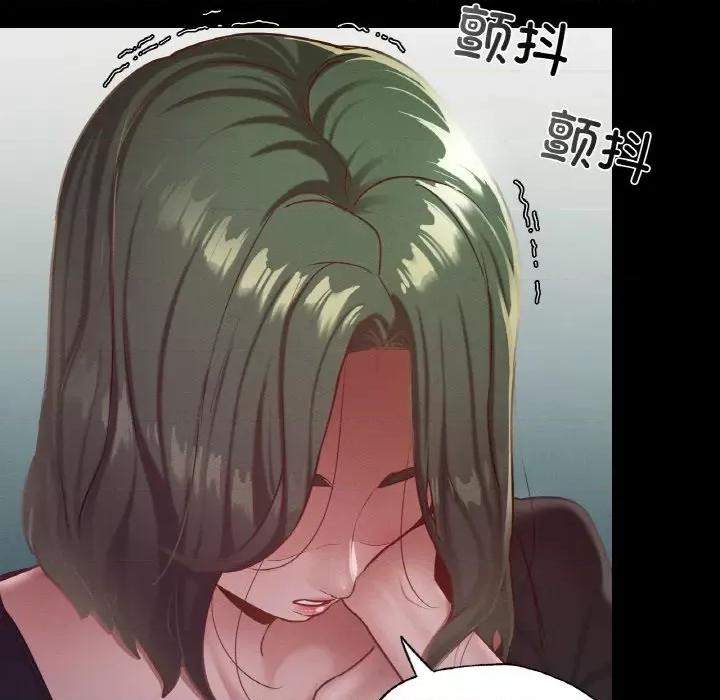 学校母汤黑白来 在学校达咩！-在学校达咩！ 第18话 第23页