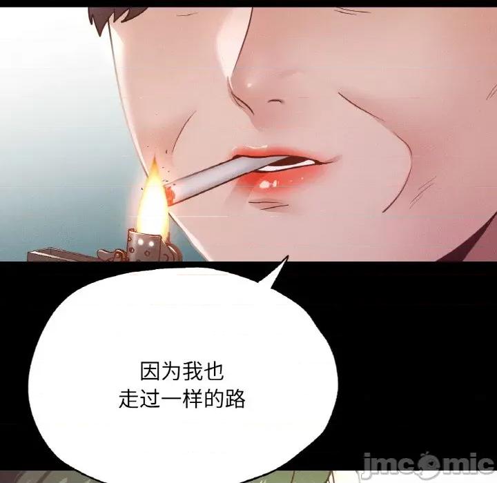 学校母汤黑白来 在学校达咩！-在学校达咩！ 第18话 第35页