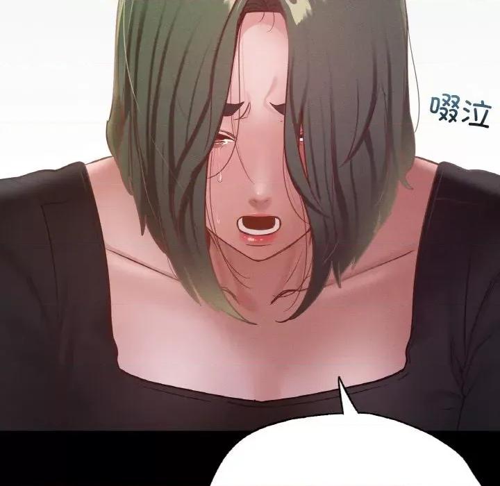 学校母汤黑白来 在学校达咩！-在学校达咩！ 第18话 第44页
