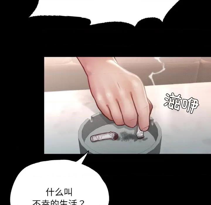 学校母汤黑白来 在学校达咩！-在学校达咩！ 第18话 第49页