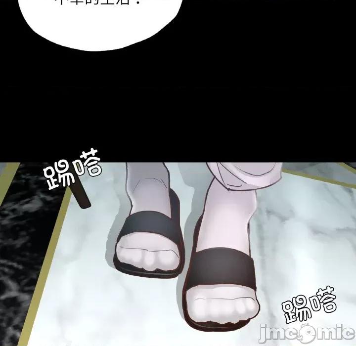 学校母汤黑白来 在学校达咩！-在学校达咩！ 第18话 第50页