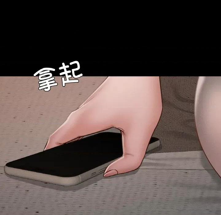 学校母汤黑白来 在学校达咩！-在学校达咩！ 第18话 第61页