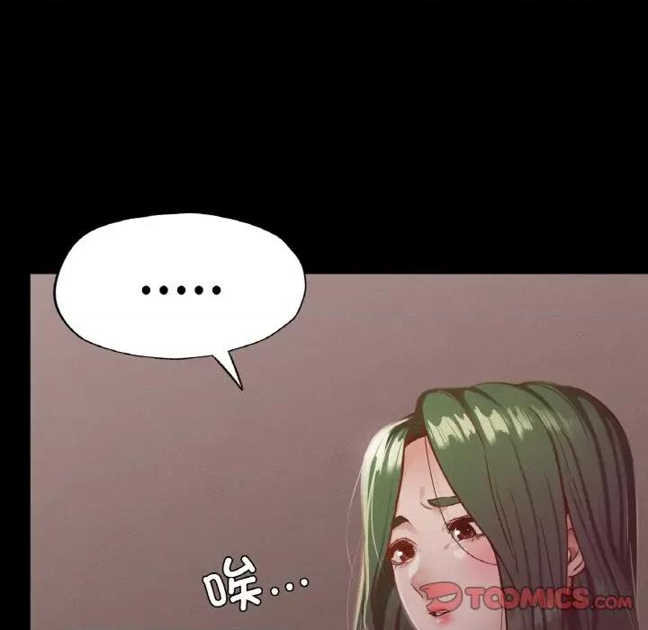 学校母汤黑白来 在学校达咩！-在学校达咩！ 第18话 第63页