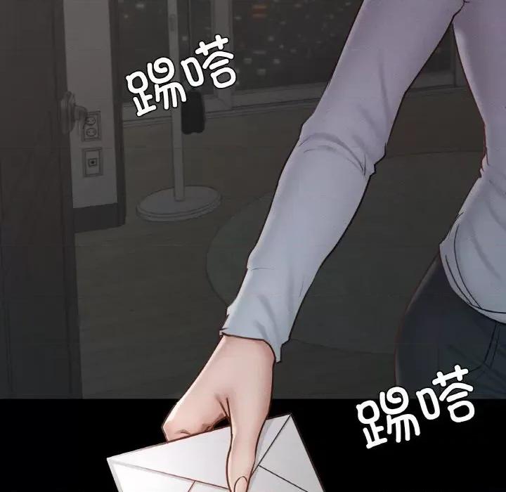 学校母汤黑白来 在学校达咩！-在学校达咩！ 第18话 第77页