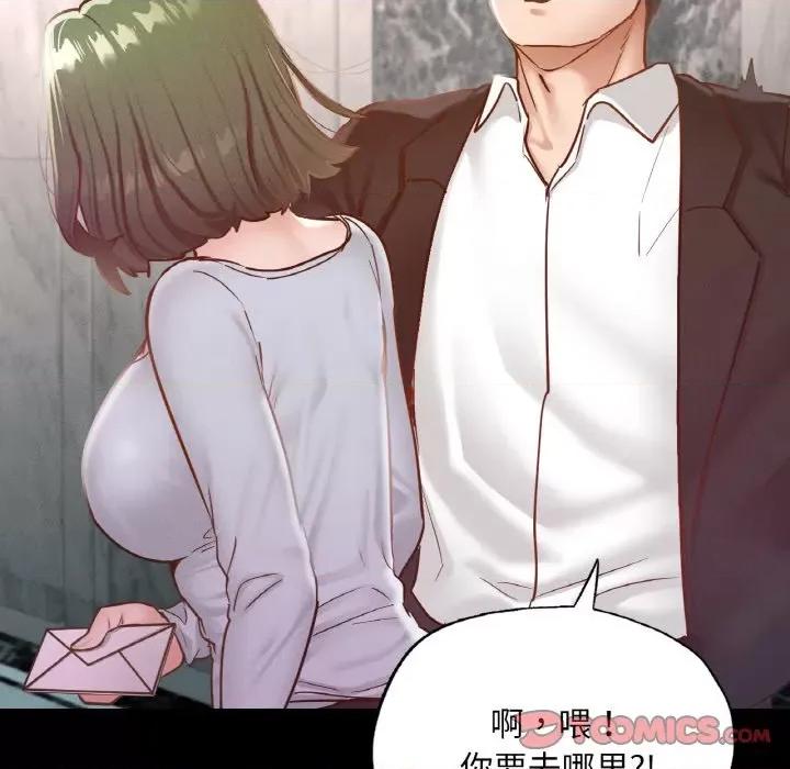 学校母汤黑白来 在学校达咩！-在学校达咩！ 第18话 第81页