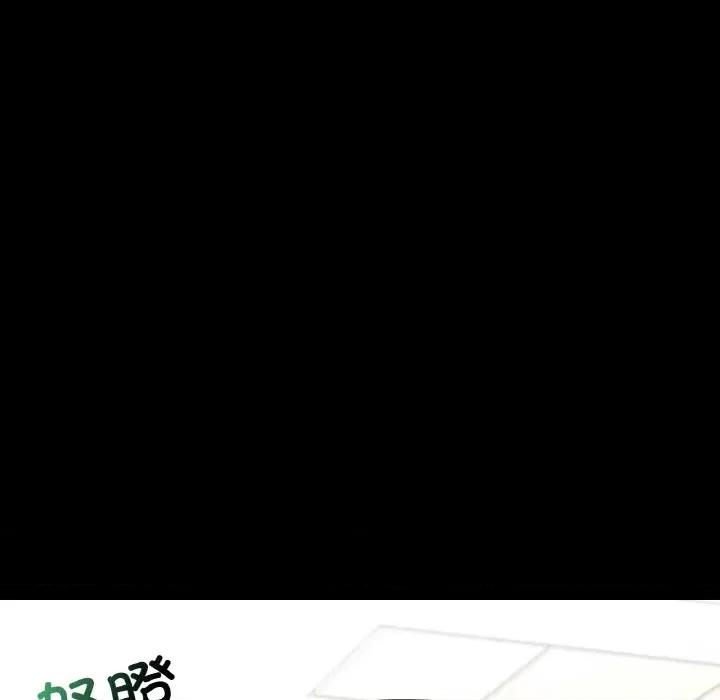 学校母汤黑白来 在学校达咩！-在学校达咩！ 第18话 第103页
