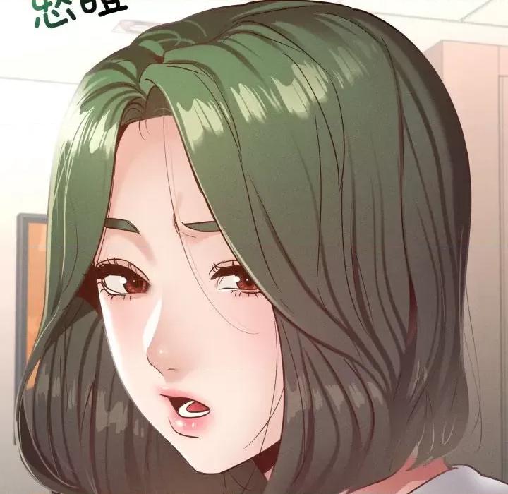 学校母汤黑白来 在学校达咩！-在学校达咩！ 第18话 第104页