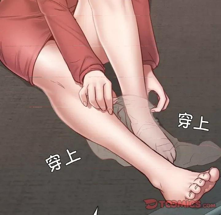 学校母汤黑白来 在学校达咩！-在学校达咩！ 第18话 第117页