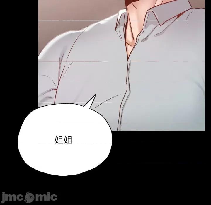 学校母汤黑白来 在学校达咩！-在学校达咩！ 第18话 第125页