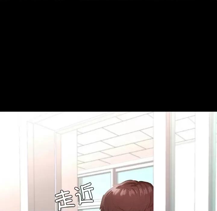 学校母汤黑白来 在学校达咩！-在学校达咩！ 第18话 第146页