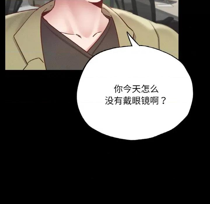学校母汤黑白来 在学校达咩！-在学校达咩！ 第18话 第152页