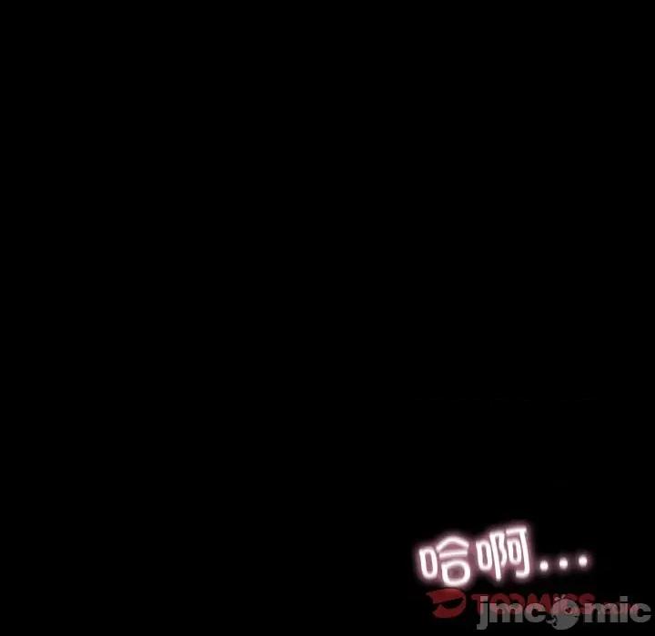 学校母汤黑白来 在学校达咩！-在学校达咩！ 第18话 第165页