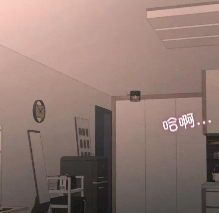 学校母汤黑白来 在学校达咩！-在学校达咩！ 第18话 第167页