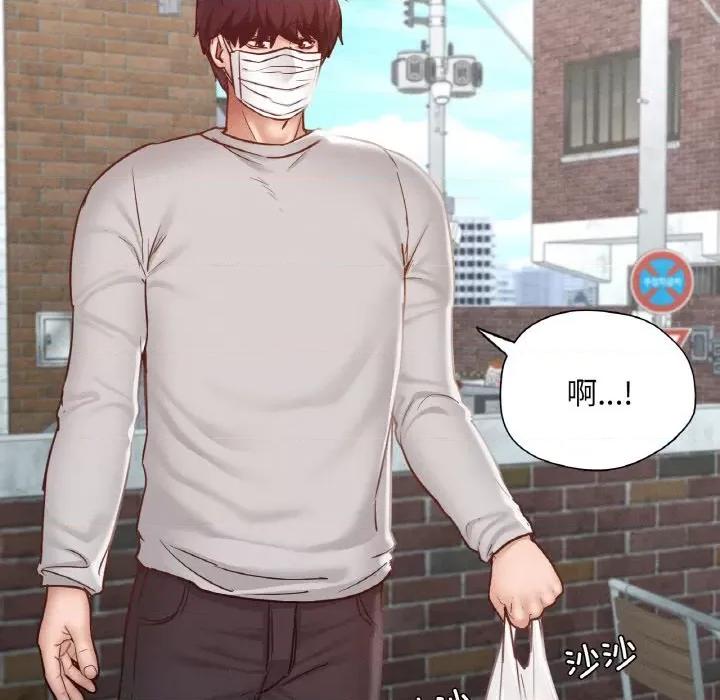 学校母汤黑白来 在学校达咩！-在学校达咩！ 第19话 第43页