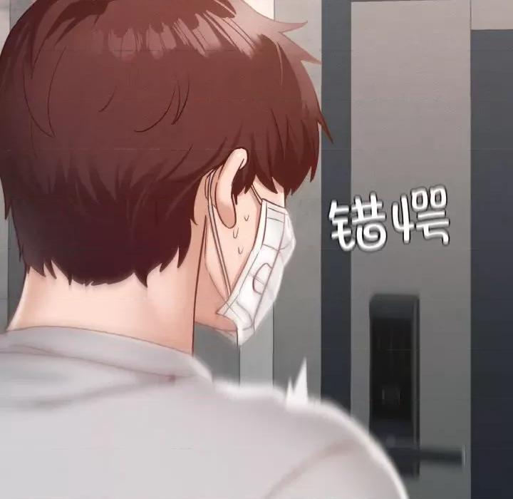 学校母汤黑白来 在学校达咩！-在学校达咩！ 第19话 第53页