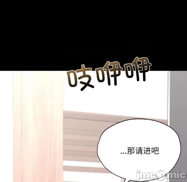 学校母汤黑白来 在学校达咩！-在学校达咩！ 第19话 第60页
