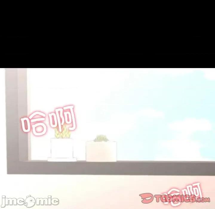 学校母汤黑白来 在学校达咩！-在学校达咩！ 第19话 第75页