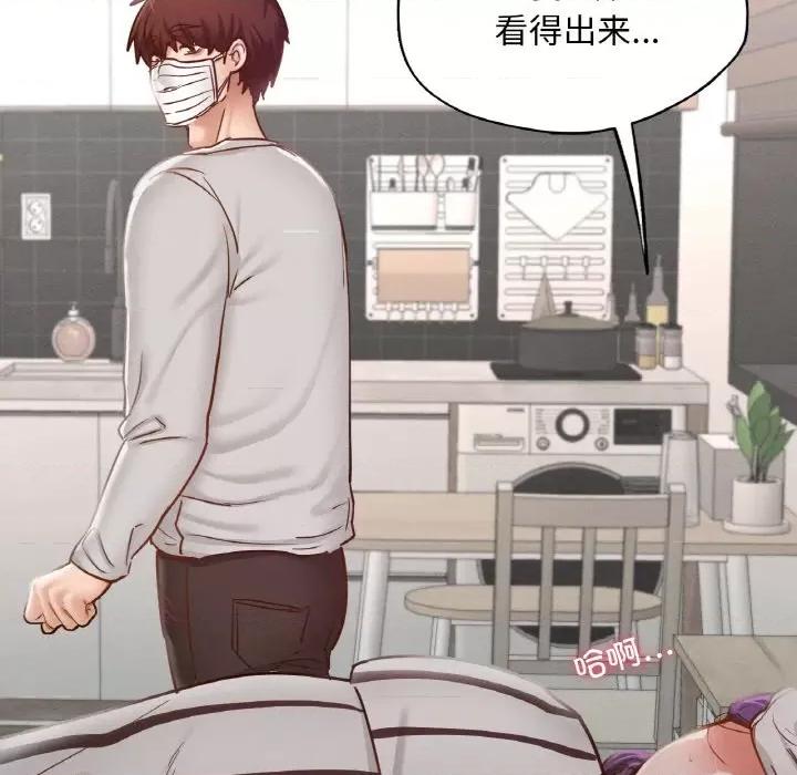 学校母汤黑白来 在学校达咩！-在学校达咩！ 第19话 第107页