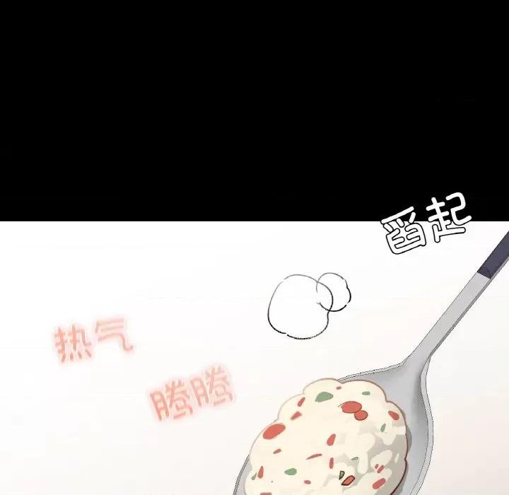 学校母汤黑白来 在学校达咩！-在学校达咩！ 第19话 第134页