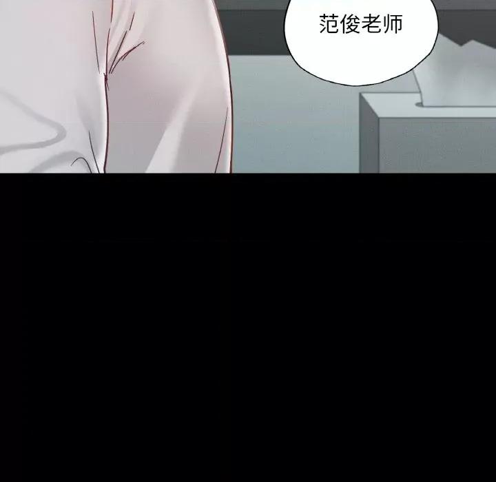 学校母汤黑白来 在学校达咩！-在学校达咩！ 第19话 第157页