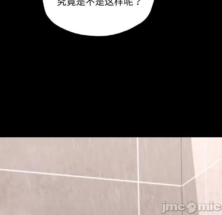学校母汤黑白来 在学校达咩！-在学校达咩！ 第20话 第40页