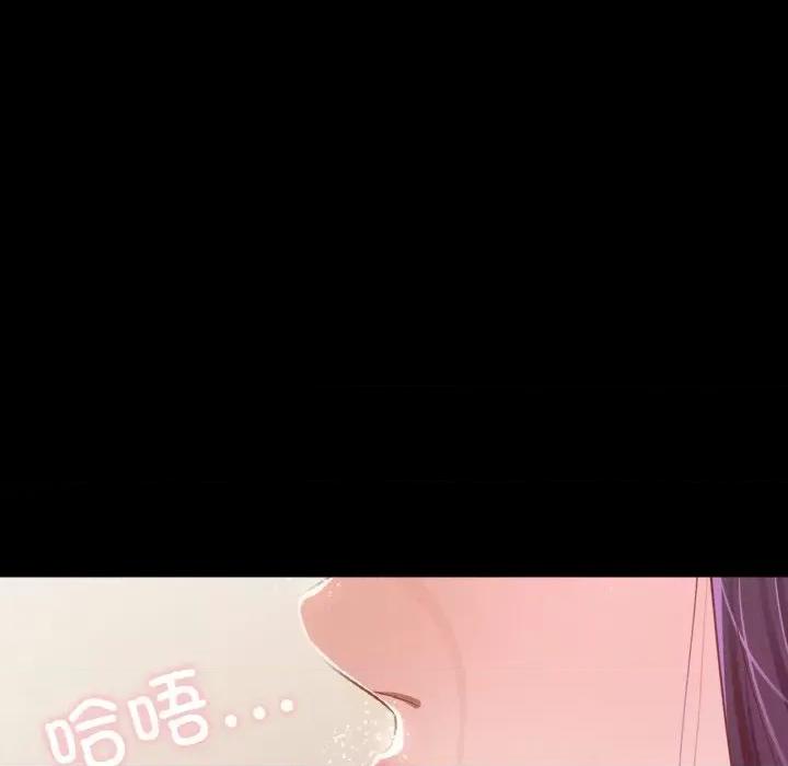 学校母汤黑白来 在学校达咩！-在学校达咩！ 第20话 第48页