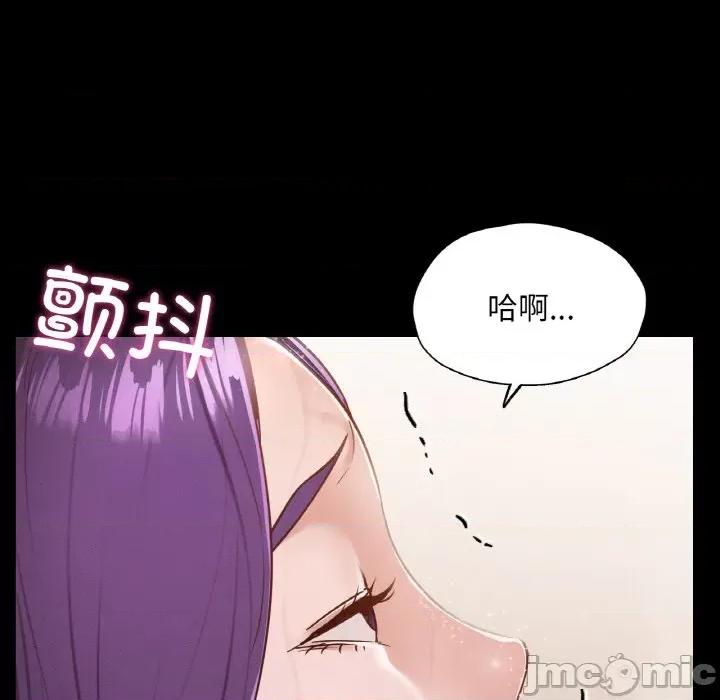学校母汤黑白来 在学校达咩！-在学校达咩！ 第20话 第90页